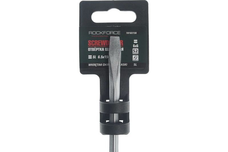 Șurubelniță magnetică ROCKFORCE Profi S2 SL6.5x150 mm RF-70165150 Șurubelniță magnetică ROCKFORCE Profi S2 SL6.5x150 mm RF-70165150